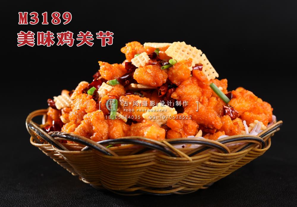 M3189美味鸡关节 副本