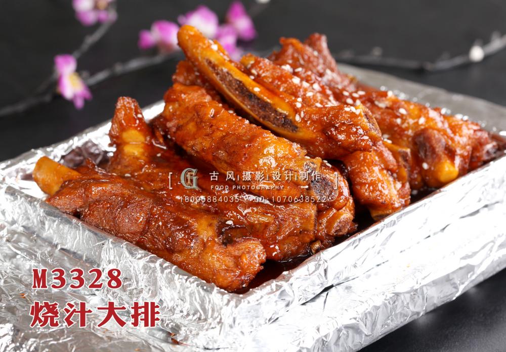 M3328烧汁大排 副本