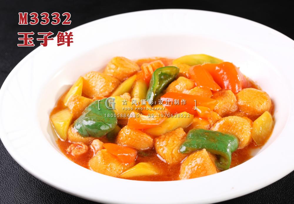 M3332玉子鲜 副本