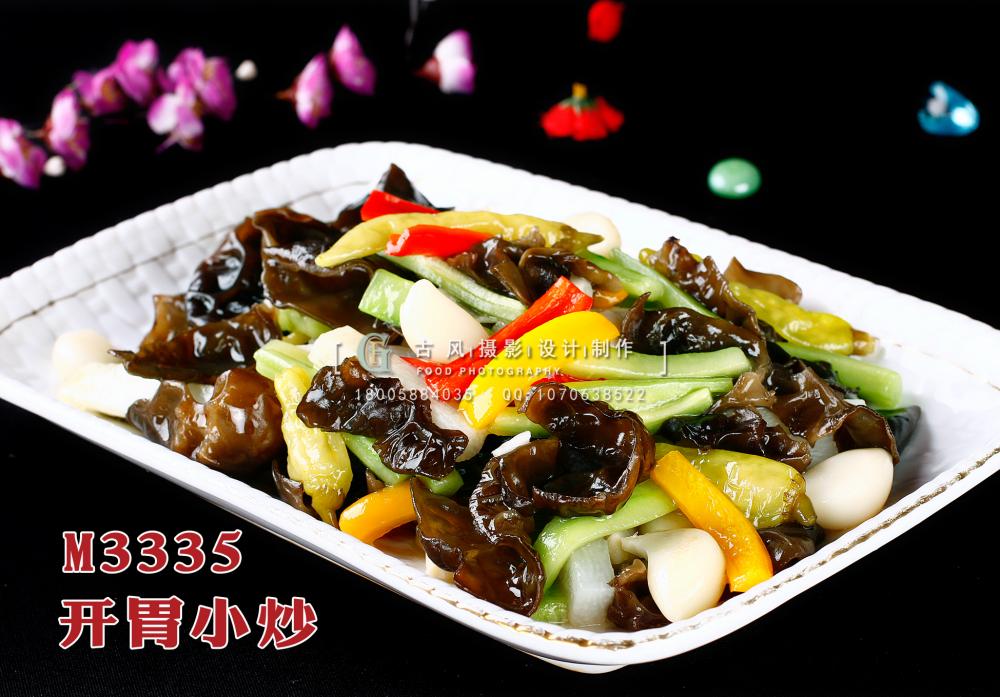 M3335开胃小炒 副本