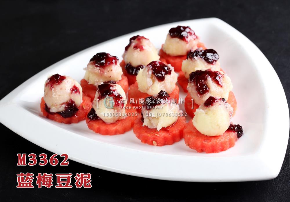 M3362蓝梅豆泥 副本