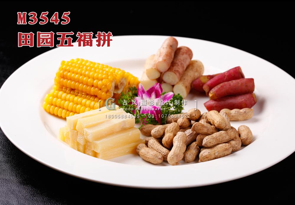 M3545田园五福拼 副本