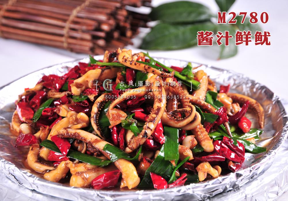 M2780酱汁鲜鱿 副本