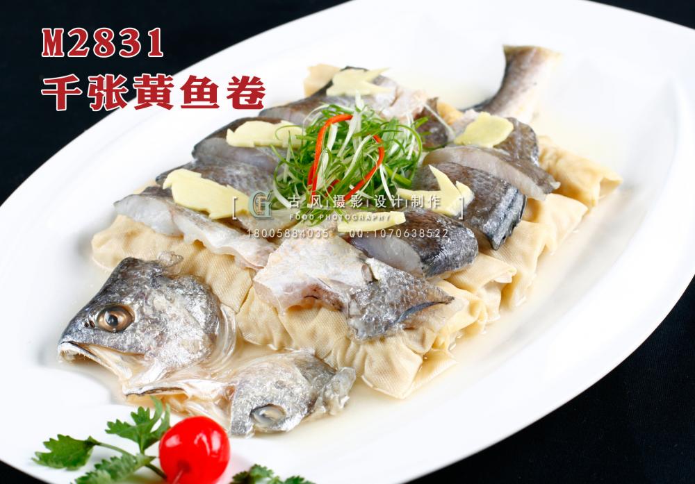 M2831千张黄鱼卷 副本