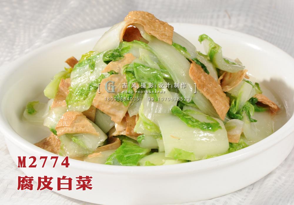 M2774腐皮白菜 副本