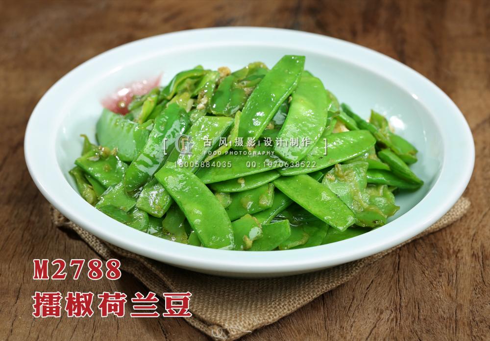 M2788擂椒荷兰豆 副本