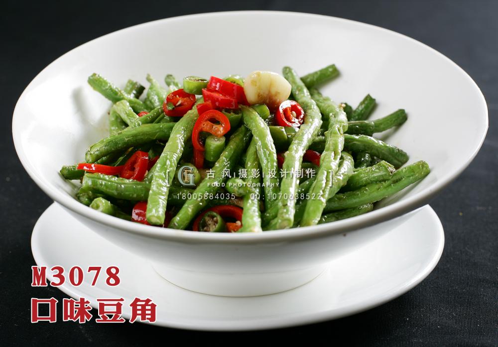 M3078口味豆角 副本