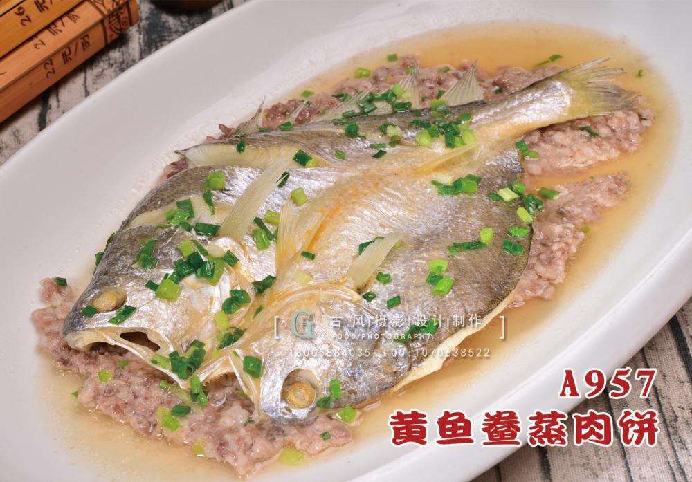 A957黄鱼鲞蒸肉饼 (1) 副本