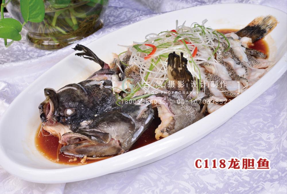 C118龙胆鱼 (1) 副本