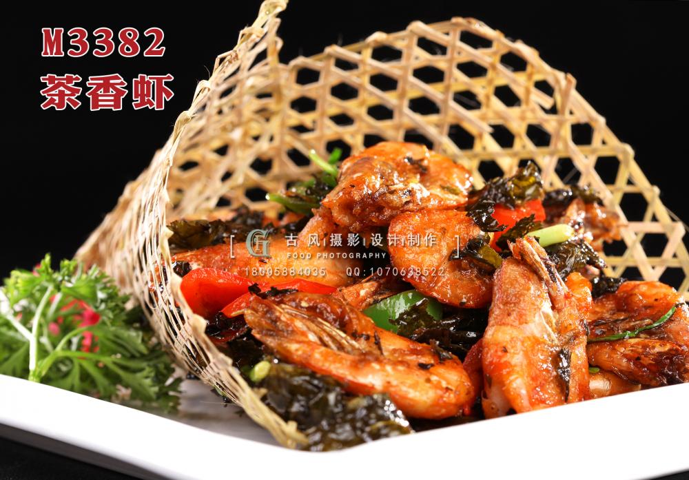 M3382茶香虾 副本