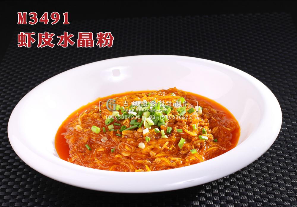 M3491虾皮水晶粉 副本