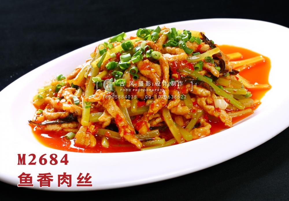 M2684鱼香肉丝 副本