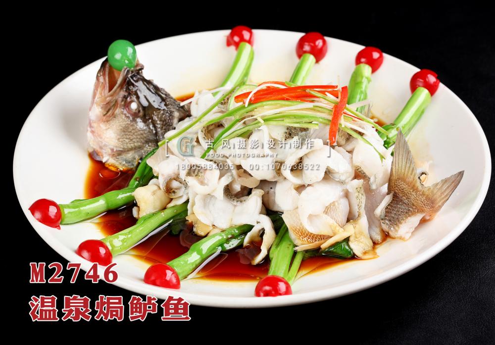 M2746温泉焗鲈鱼 副本