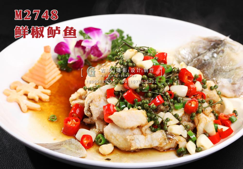 M2748鲜椒鲈鱼 副本