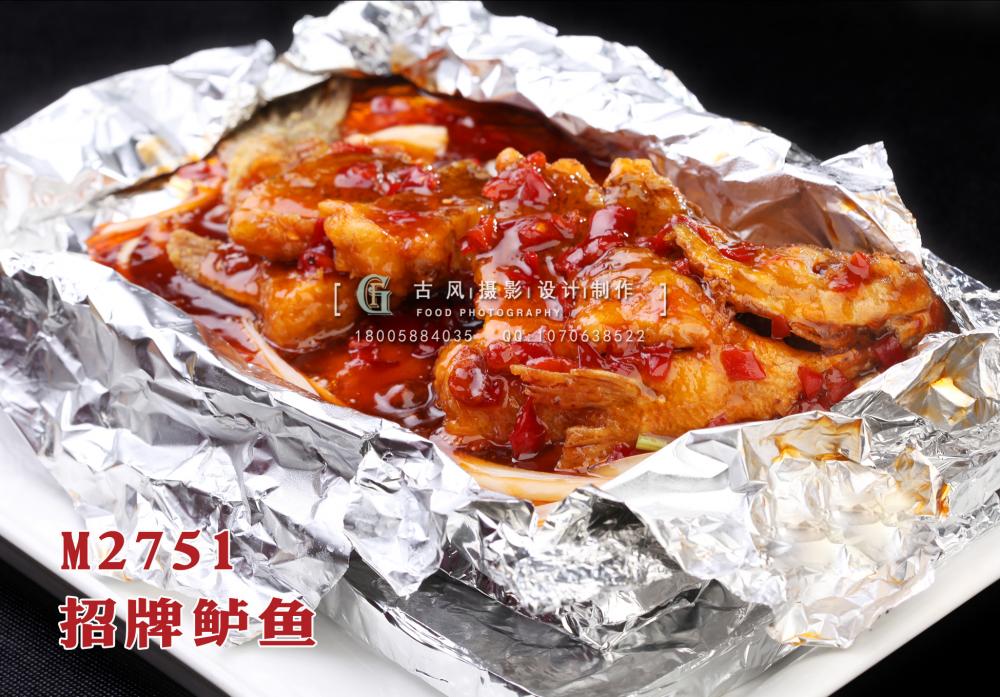 M2751招牌鲈鱼 副本