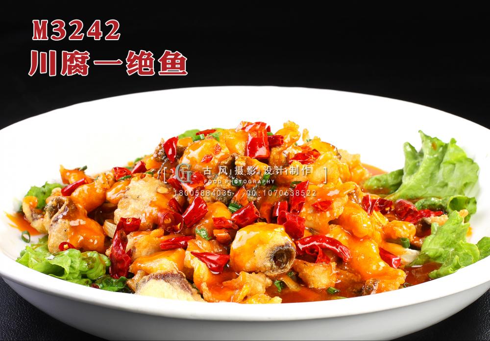 M3242川腐一绝鱼 副本
