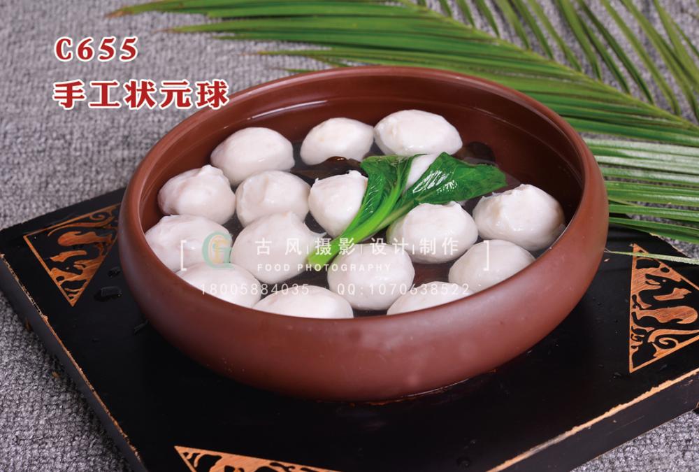 C655手工状元球 副本