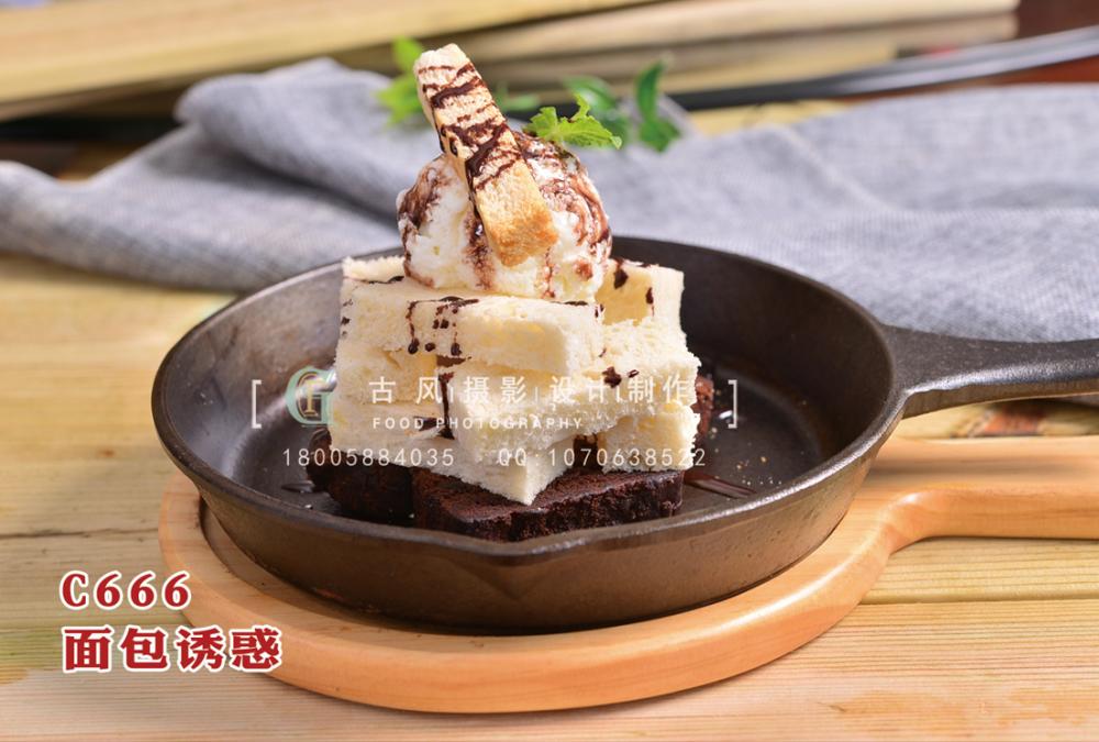 C666面包诱惑 副本