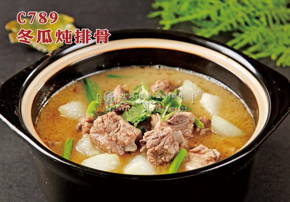 C789冬瓜炖排骨 副本