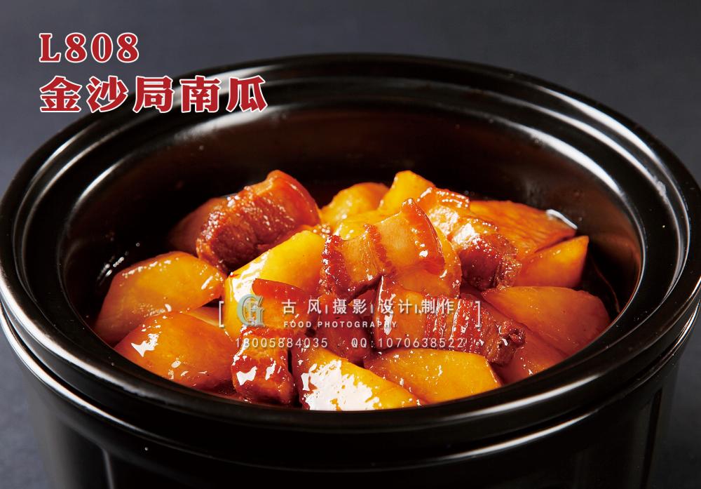 L808金沙局南瓜 副本