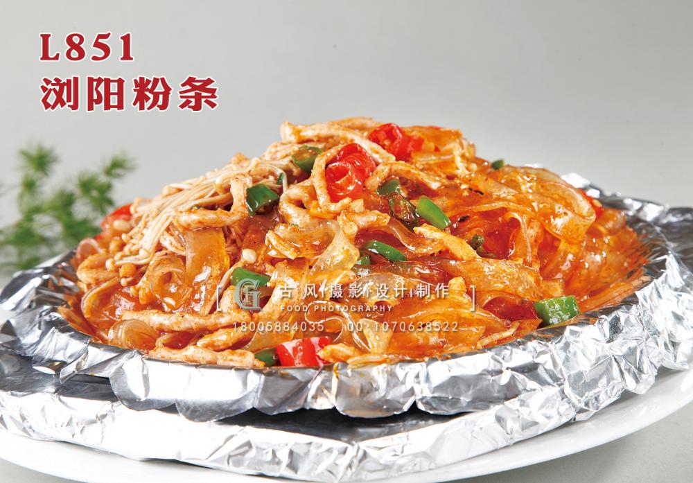 L851浏阳粉条 副本