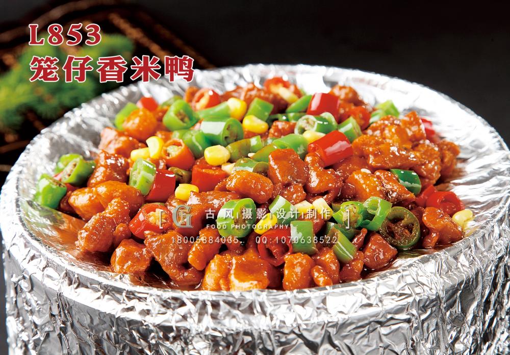 L853笼仔香米鸭 副本