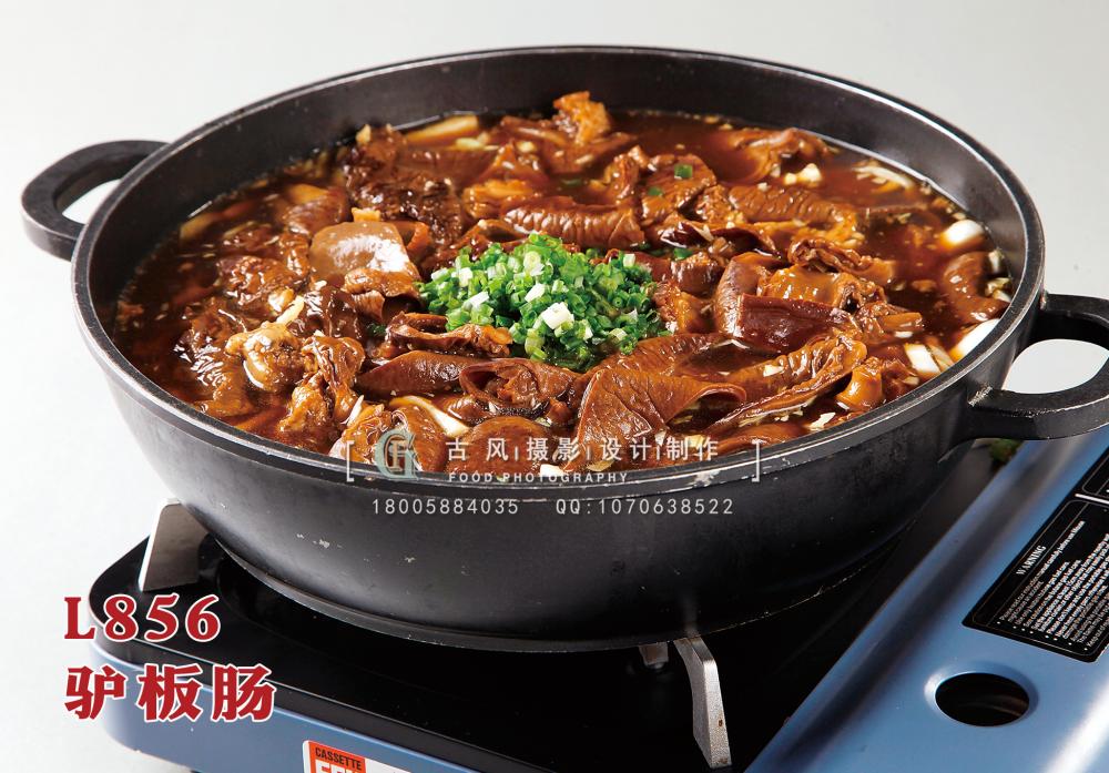 L856驴板肠 副本
