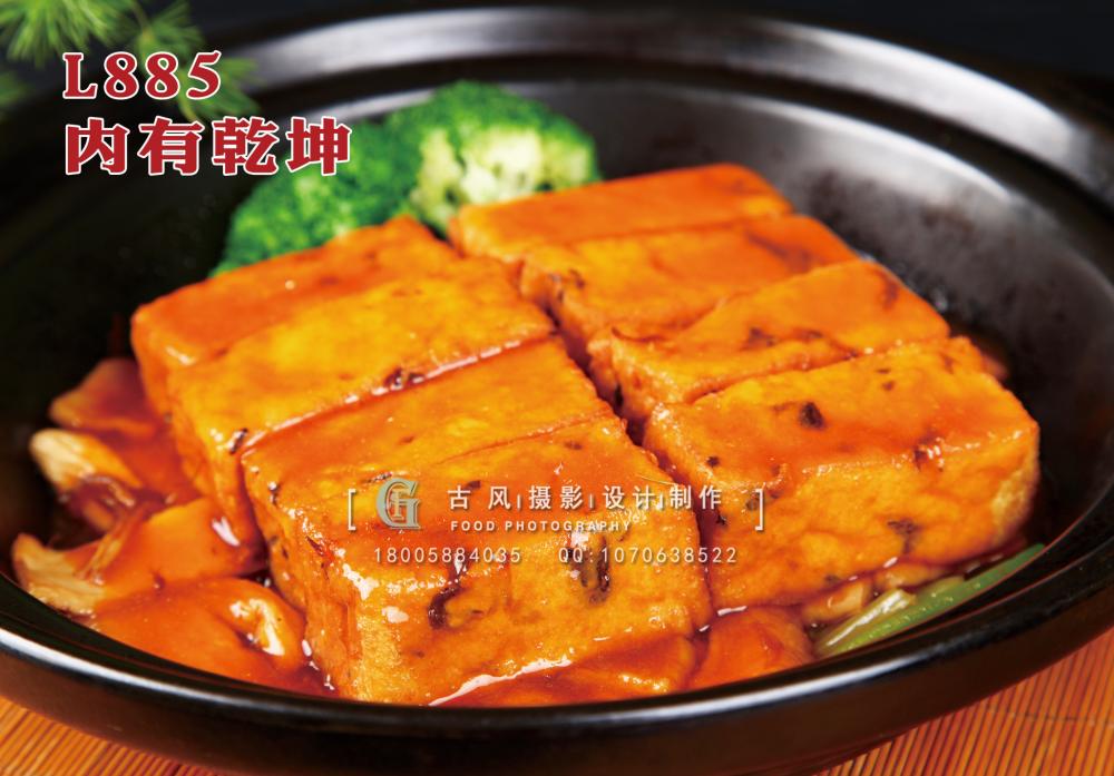 L885内有乾坤 副本
