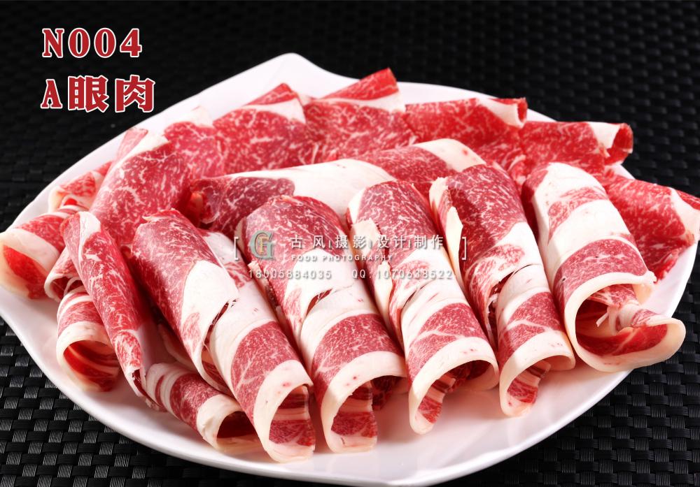 N004 A眼肉 副本
