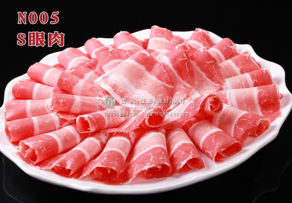 N005 S眼肉 副本