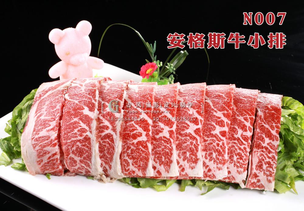 N007安格斯牛小排 副本