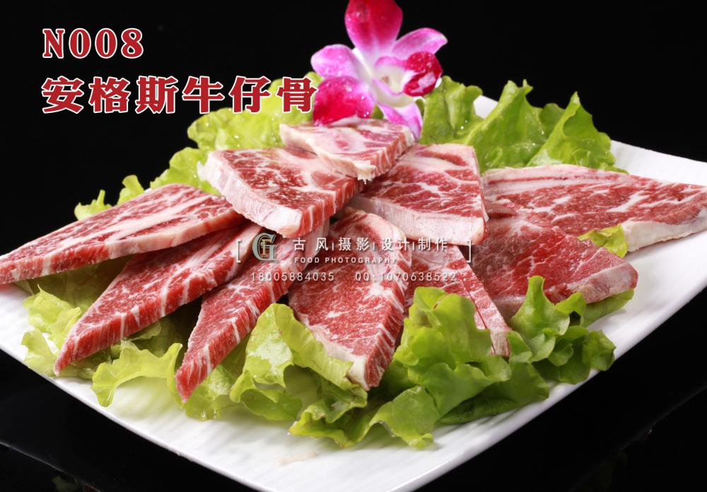 N008安格斯牛仔骨 副本