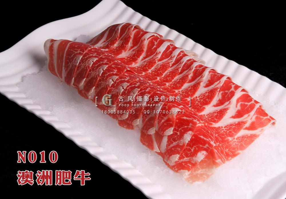 N010澳洲肥牛 副本