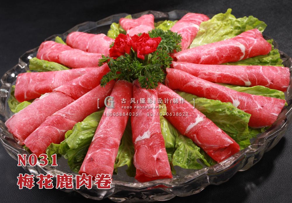 N031梅花鹿肉卷 副本
