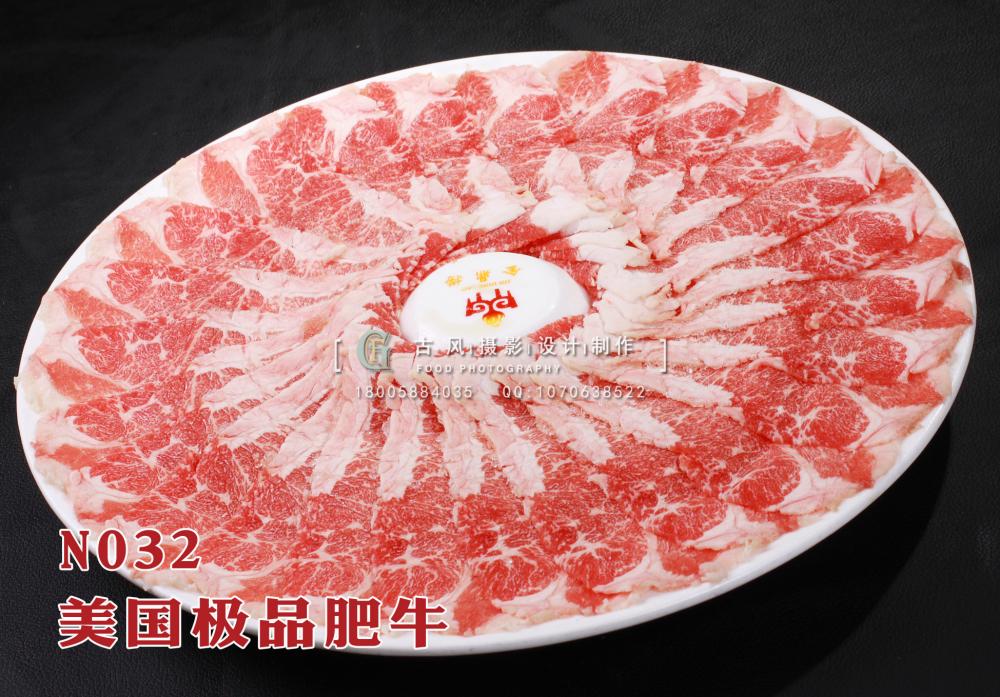 N032美国极品肥牛 副本