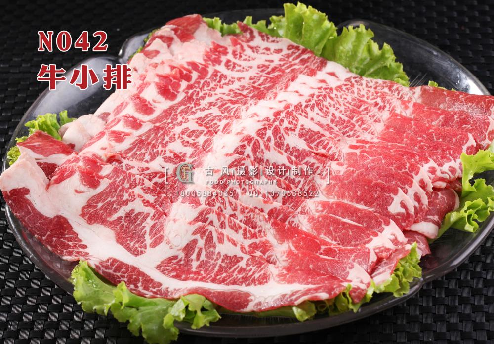 N042牛小排 副本