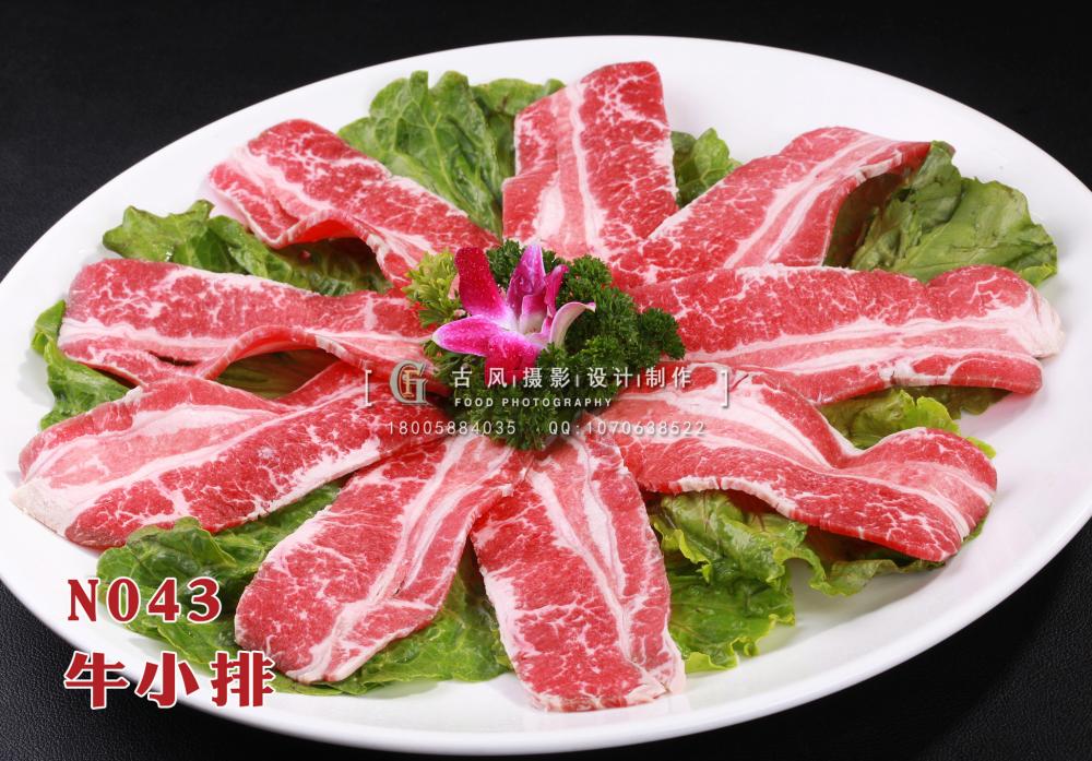 N043牛小排 副本