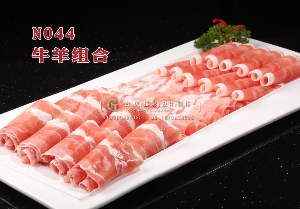 N044牛羊组合 副本