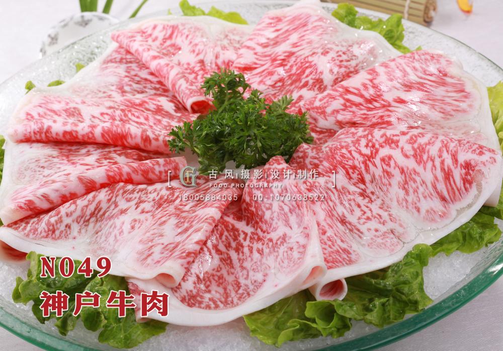 N049神户牛肉 副本