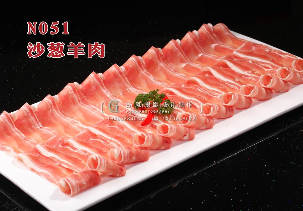 N051沙葱羊肉 副本