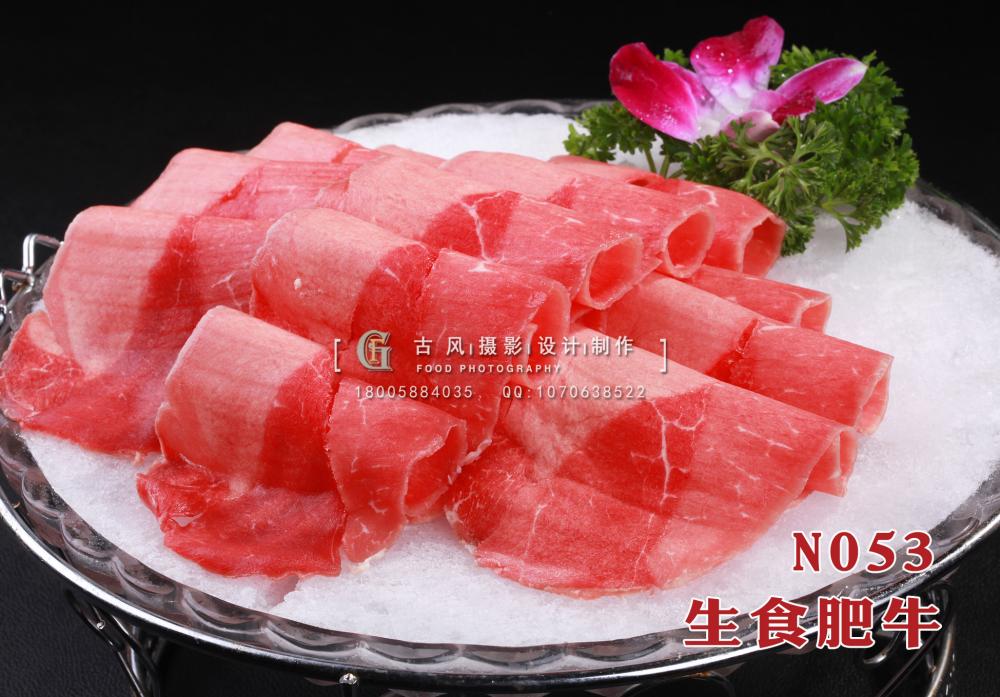 N053生食肥牛 副本