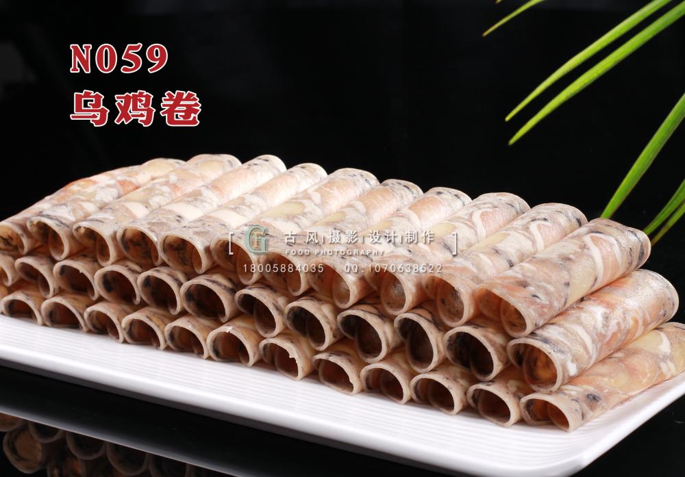 N059乌鸡卷 副本