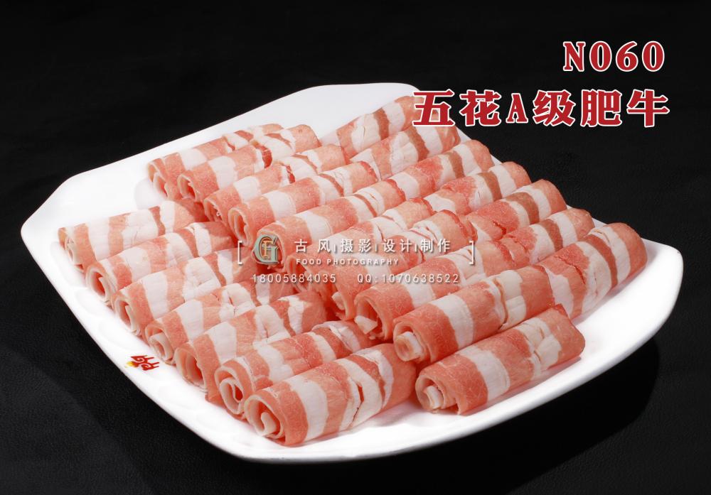 N060五花A级肥牛 副本