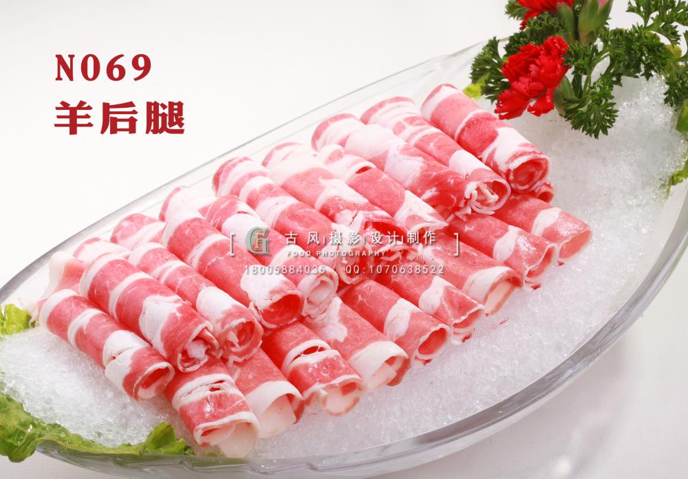 N069羊后腿 副本