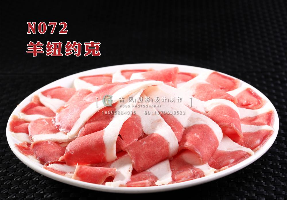 N072羊纽约克 副本