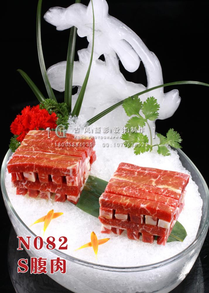 N082 S腹肉 副本