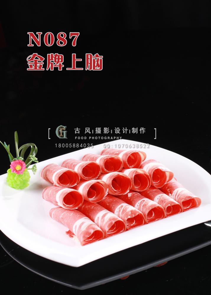 N087金牌上脑 副本