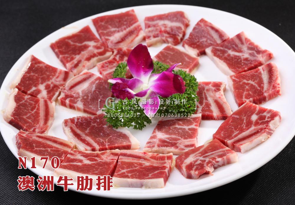 N170澳洲牛肋排 副本