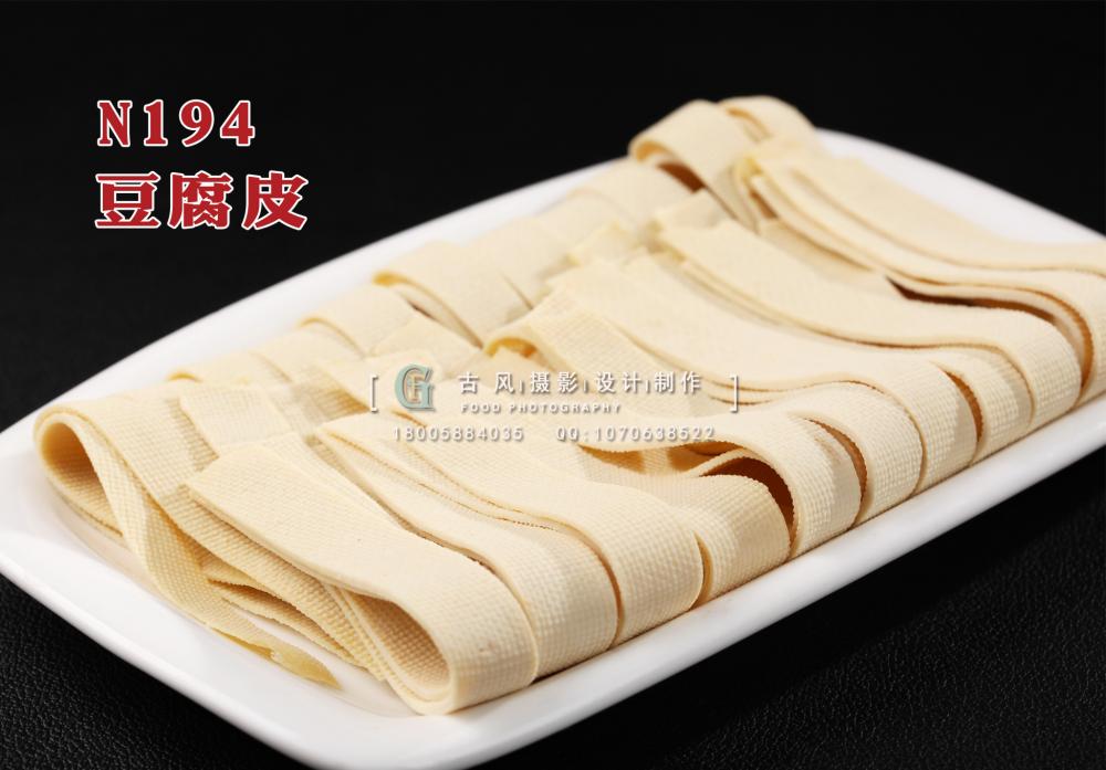 N194豆腐皮 副本