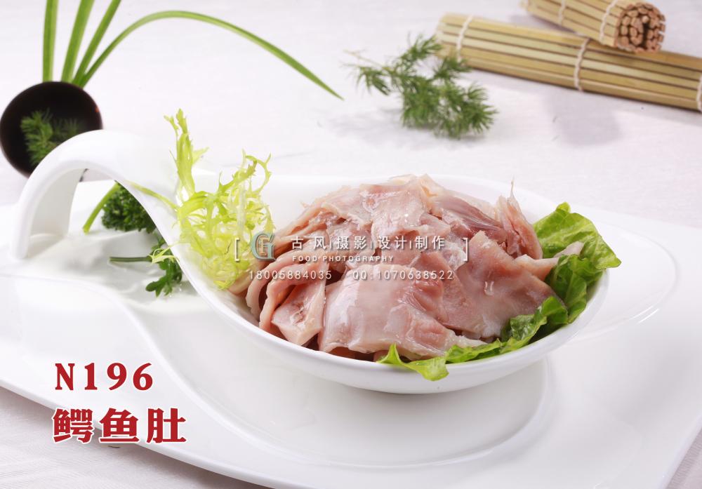 N196鳄鱼肚 副本